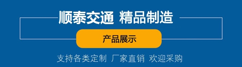 江苏顺泰交通科技公司厂家精品制造信号杆